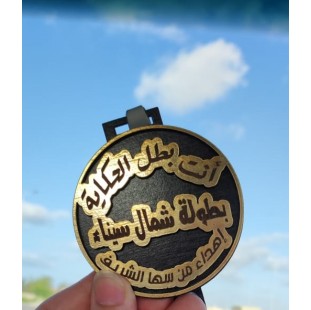ميدالية تكريم خشب طبقتين