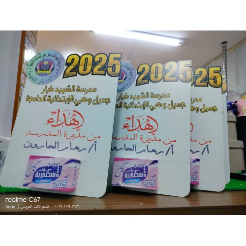 نتيجة حائط 30*40 سم خشب طبقة واحدة