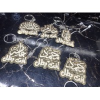 ميدالية خشب حفر اسم مجسم ذهبي