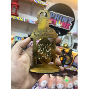 استاند فانوس بحفر الاسم 12 سم