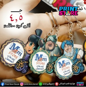ميداليات فنانيس ( اقل كمية 100 )