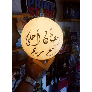 قمر مضيء وسط بالطباعة