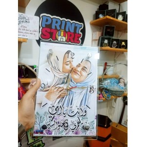 ساعة زجاج 20*30 طباعة