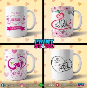 مج  عيد الام 7