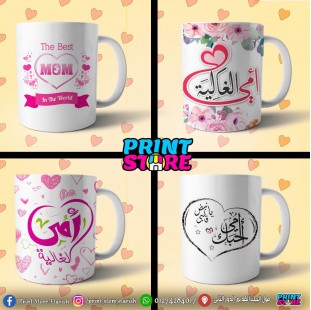 مج  عيد الام 7