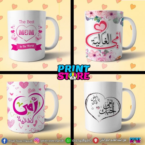 مج  عيد الام 7
