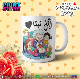 مج  عيد الام 4