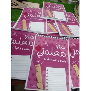 نوت بوك 15 سم