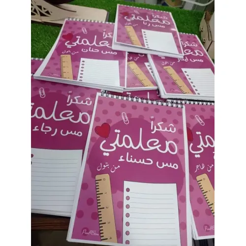 نوت بوك 15 سم