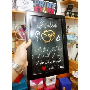 برواز 30*40 سم