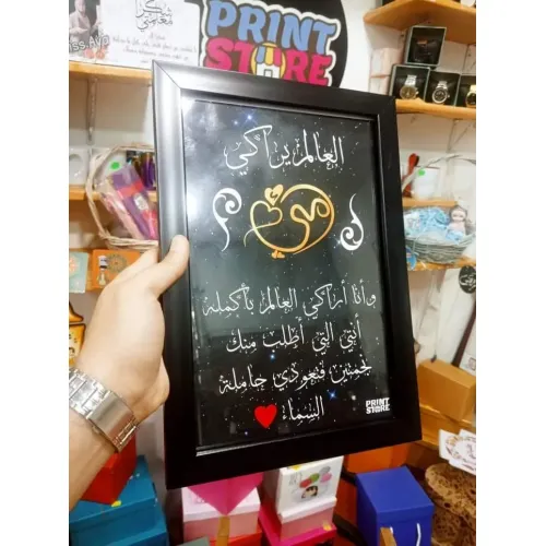 برواز 30*40 سم