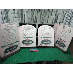 درع عيد الام 1