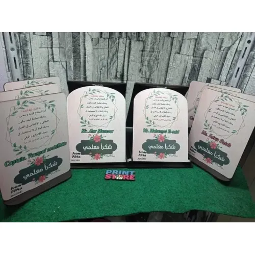 درع عيد الام 1