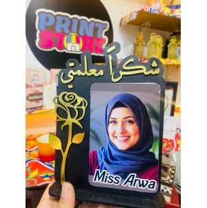استاند شكراً معلمتي اسود في ذهبي