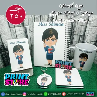عرض مج +نوت شخب + استاند موبايل + كوستر +ميدالية
