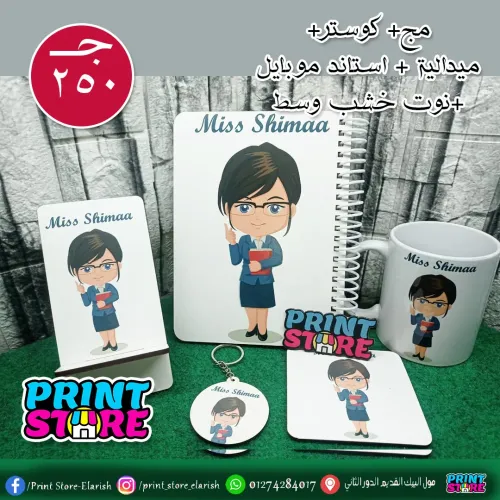 عرض مج +نوت شخب + استاند موبايل + كوستر +ميدالية