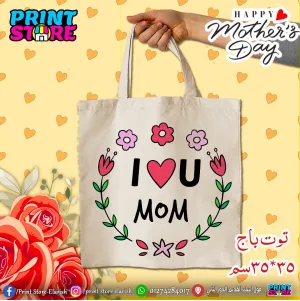 توت باج