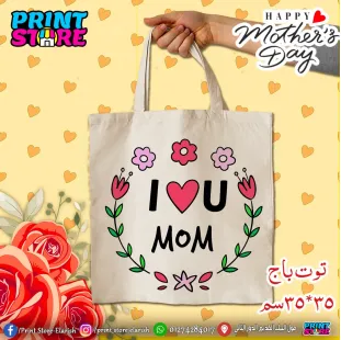 توت باج