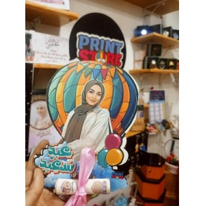 كرت منضاد كبير مجسم بصورة مجسمة
