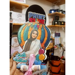كرت منضاد كبير مجسم بصورة مجسمة