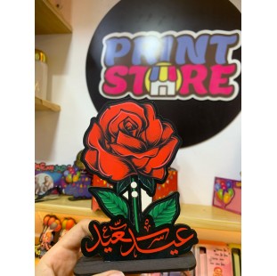 كرت عيدية وردة استاند