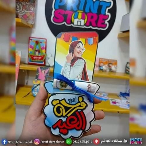 كرت مجسم بصورة