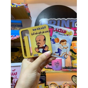 كرت عيدية خشب (اشكال جاهزة )