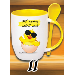 مج اشطر كتكتوت معلقة كود 11