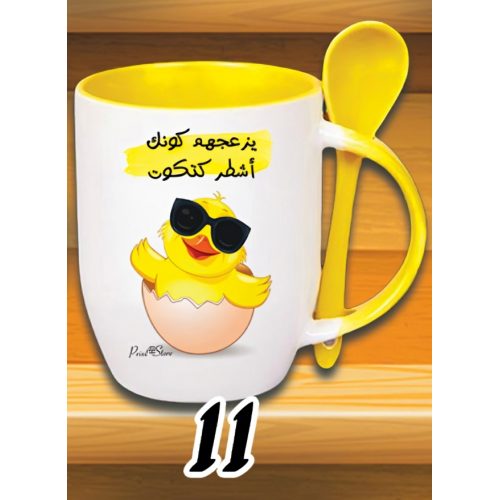 مج اشطر كتكتوت معلقة كود 11