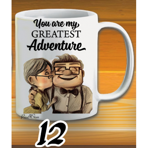 مج you are my greatest- ابيض كود 12