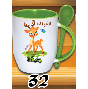 مج الغزالة رايقة- معلقة كود 32