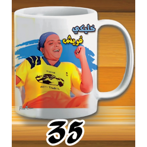 مج خليكي فريش - ابيض كود 35