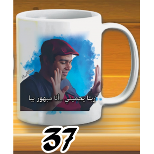 مج انا مبهور بيا - ابيض كود 37