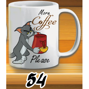 مج more coffee - ابيض كود 54