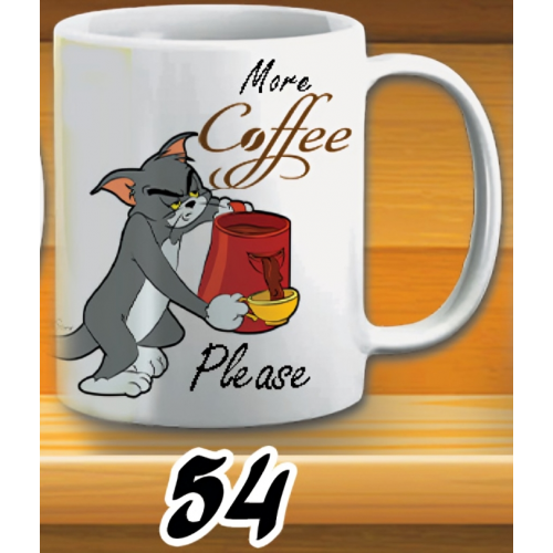 مج more coffee - ابيض كود 54