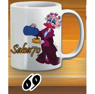 مج saba7o - ابيض كود 69