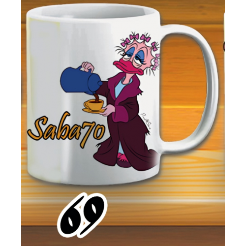 مج saba7o - ابيض كود 69