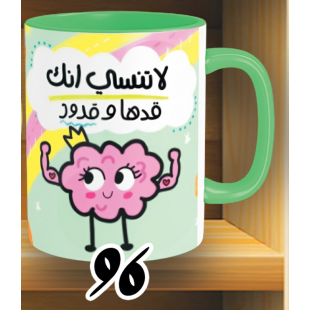 مج قدها و قدود - الوان كود 96