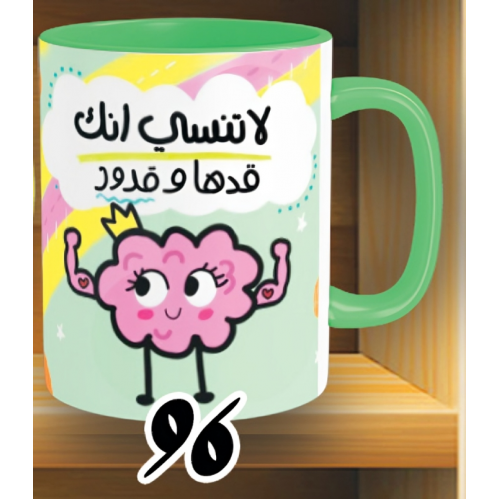 مج قدها و قدود - الوان كود 96
