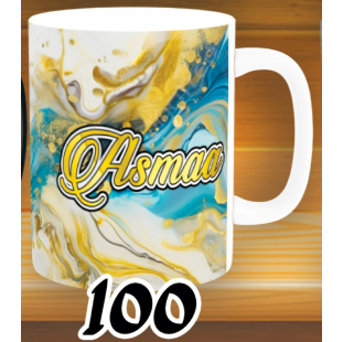 مج تصميم بالاسم - ابيض كود 100