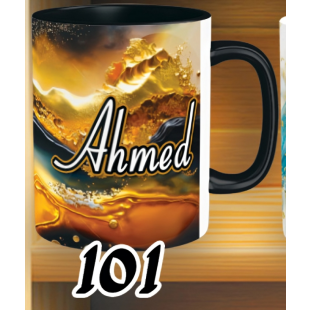 مج تصميم بالاسم - الوان كود 101