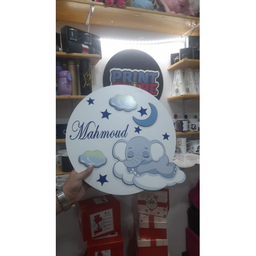 طارة اطفال رقم5