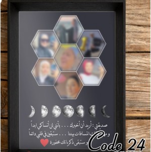 تصميم 7 صور- كود 24