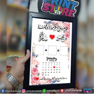 تصميم بصمة كتب كتاب -كود 36