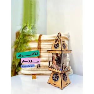 فانوس اكريلك 30 سم ( طباعة 4 أوجه )