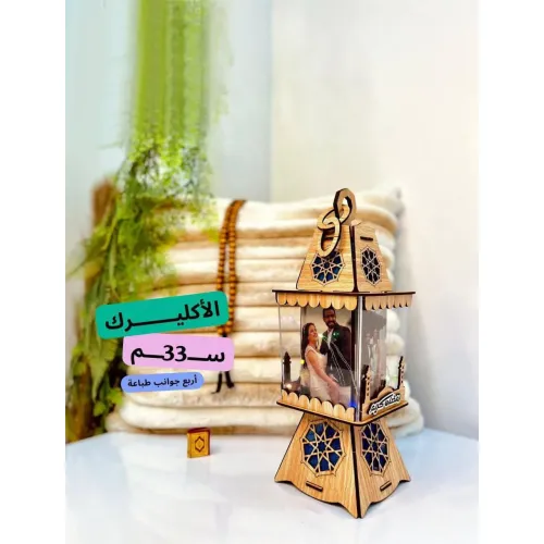فانوس اكريلك 30 سم ( طباعة 4 أوجه )