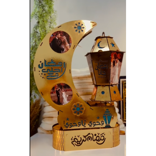 فانوس الهلال 55 سم ( طباعة 7 أوجه )