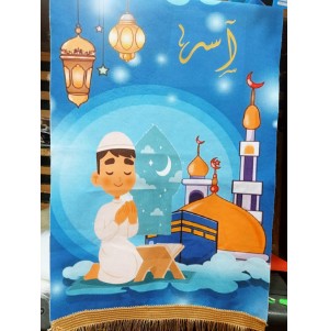 مصلية جوخ اطفالي بالطباعة