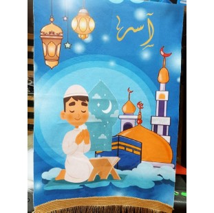 مصلية جوخ اطفالي بالطباعة