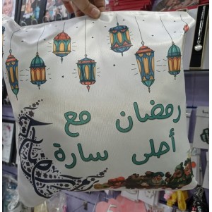 مخدة مطبوعة بالاسم